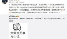 吃瓜最新事件爆料封面,最新爆料封面背后的惊人真相